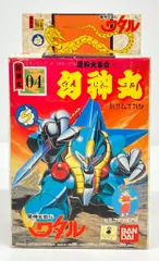 2026年最新】魔神英雄伝ワタルDVDの人気アイテム - メルカリ