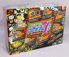 当時物 ガンドランダー 闇の黙示録 ボードゲーム レトロ ガンダム