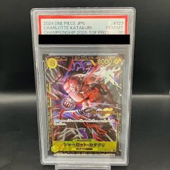 PSA10】ヤドン＆コダックGX RR 011/094 1枚 - メルカリ
