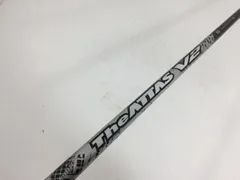 2026年最新】the attas v2の人気アイテム - メルカリ