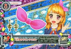 2026年最新】大空あかりピンクリボンの人気アイテム - メルカリ