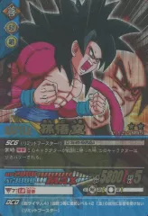 【中古】DBZデータカードダス 105-II[爆レア]：孫悟空