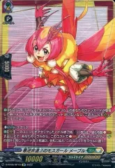 2026年最新】メープル ヴァンガードの人気アイテム - メルカリ