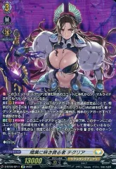 2026年最新】プロモ ダーク・ティアラγの人気アイテム - メルカリ