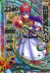 2026年最新】ムーンブルクの王女 クロスブレイドの人気アイテム - メルカリ