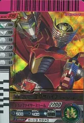 【中古】ガンバライド No.003-019[LR]：仮面ライダー龍騎サバイブ