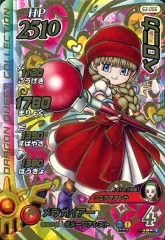 ダイの大冒険　クロスブレイド　超3弾　ギガレア　パラレル　ベロニカ Amazon.co.jp: クロスブレイド 超3弾 ベロニカ パラレル シークレット