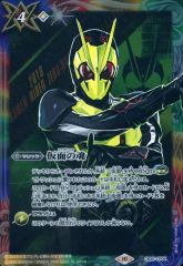 中古】バトルスピリッツ CB30-CP04[CP]：仮面の魂(ゼロワン) - メルカリ