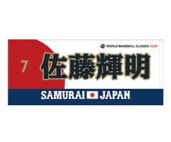 も*も様 マフラータオル スタッド・ランス モンテディオ山形 - メルカリ