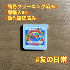 2026年最新】妖怪ウォッチ2真打の人気アイテム - メルカリ