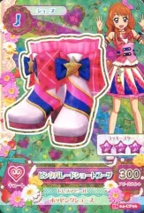 【中古】アイカツDCD 16 04-CP06[キャンペーンレア]：ピンクパレードショートブーツ/大空あかり