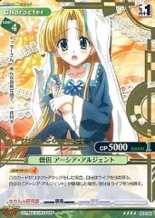 2026年最新】アーシア・アルジェントの人気アイテム - メルカリ