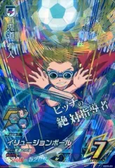 【中古】イナズマイレブンAC AS05-63[スーパーレア]：鬼道 有人