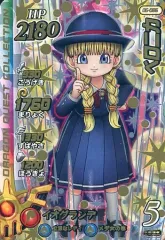 2026年最新】クロスブレイド ベロニカの人気アイテム - メルカリ