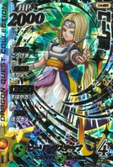 Item thumbnail for item a1999d02-d5c2-43d6-8efc-8229e55bfad4