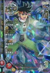 Item thumbnail for item 0eebdbfa-7faf-408c-91bb-e1d7fdc6ffd3