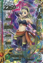 ダイの大冒険 クロスブレイド 真3弾 マァム SEC シークレット 美品