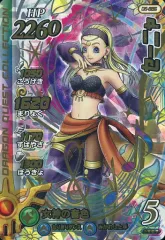 2026年最新】ダイの大冒険クロスブレイド セーニャの人気アイテム