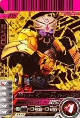 2026年最新】ガンバライド オーズの人気アイテム - メルカリ