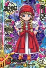 Item thumbnail for item 0fbaa5f5-b92e-4f13-8d0e-ae26b0018a74