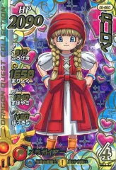 ダイの大冒険　クロスブレイド　超3弾　ギガレア　パラレル　ベロニカ 2026年最新】クロスブレイド 超3弾 ベロニカの人気アイテム - メルカリ