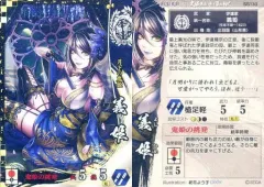 2026年最新】戦国大戦 SR 初芽の人気アイテム - メルカリ