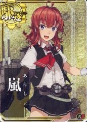 Item thumbnail for item 4bb75865-969a-4d49-925d-0e8fa889d7a7