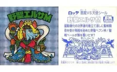 2026年最新】野聖エルサm アイス版の人気アイテム - メルカリ