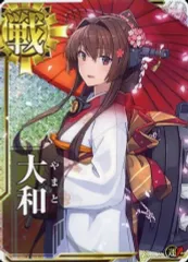 2026年最新】艦これアーケード 大和 ホロの人気アイテム - メルカリ