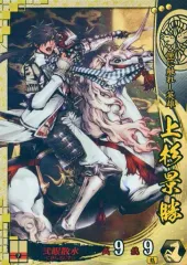 2026年最新】戦国大戦 SR 上杉景勝の人気アイテム - メルカリ