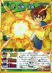 [중고] 이나즈마 일레븐 TCG IG-17 020/055 [베스트 일레븐 레어]:마츠카제 텐마