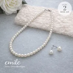 即日配送 送料無料 ネックレス ピアス 2点セット パール アクセサリー シリコンキャッチ アレルギー対応 結婚式 卒業式 入学式 卒園式 入園式 冠婚葬祭 emile0193