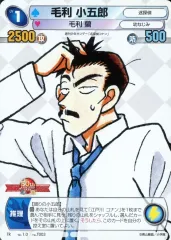 2026年最新】サンデーvsマガジン カードの人気アイテム - メルカリ