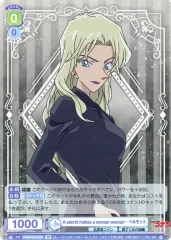 2026年最新】ヴァイス secの人気アイテム - メルカリ