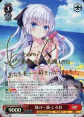 ヴァイスシュヴァルツロゼ 夏の思い出 日々姫＆ポーレット＆ハチロク