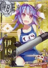 2026年最新】伊19改の人気アイテム - メルカリ