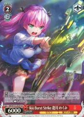 2026年最新】ヘブンバーンズレッド ヴァイス spの人気アイテム - メルカリ