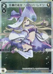 2026年最新】wixoss リメンバの人気アイテム - メルカリ