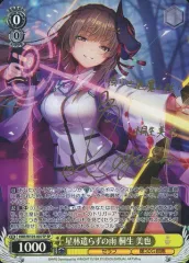 2026年最新】桐生美也 spの人気アイテム - メルカリ