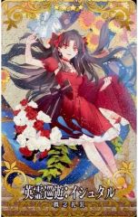 【中古】Fate [☆☆☆☆]：【Fatal】英霊巡遊：イシュタル