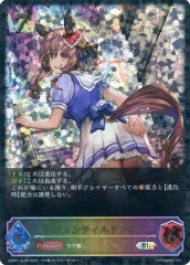 シャドウバース EVOLVE エボルヴ ジェンティルドンナ ジェンティルドンナ(ECP01-010) | LG | ドラゴンスター | シャドウ
