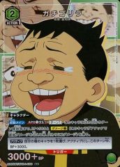 中古】戦国大戦 毛利048[SSR]：吉川広家 - メルカリ