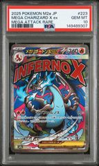 PSA10】 メガカイリューex SAR MEGAドリーム - メルカリ