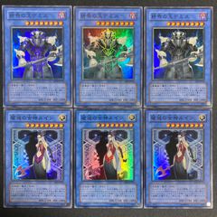 閃刀姫 デッキパーツ まとめ売り 関連パーツ 新規 115 - メルカリ