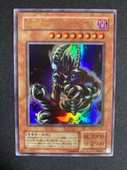 青眼の白龍 ブルーアイズホワイトドラゴン 2期 ウルトラ - メルカリ