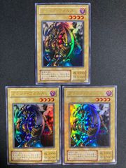 BF0223 遊戯王 ブラッドヴォルス G4-17 ウルトラレア 2期 3枚 - メルカリ