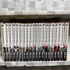 ジャンク・ランク・ファミリー 1-20巻 全巻セット 高橋ヒロシ - メルカリ