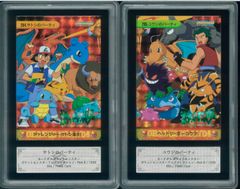 ポケモンカード 超エネルギーリムーブ マーク無し 初版 旧裏 旧裏面