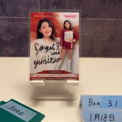 2025 BBM 佐藤和弘 オリックスブルーウェーブ 35th Anniversary 週刊