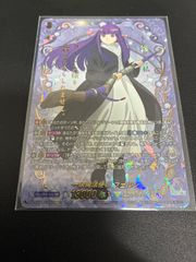 夢咲き誇る楽団長リアノーン・トロイメント FFR - メルカリ